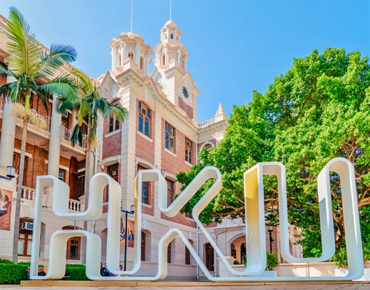 External wall of the University of Hong Kong