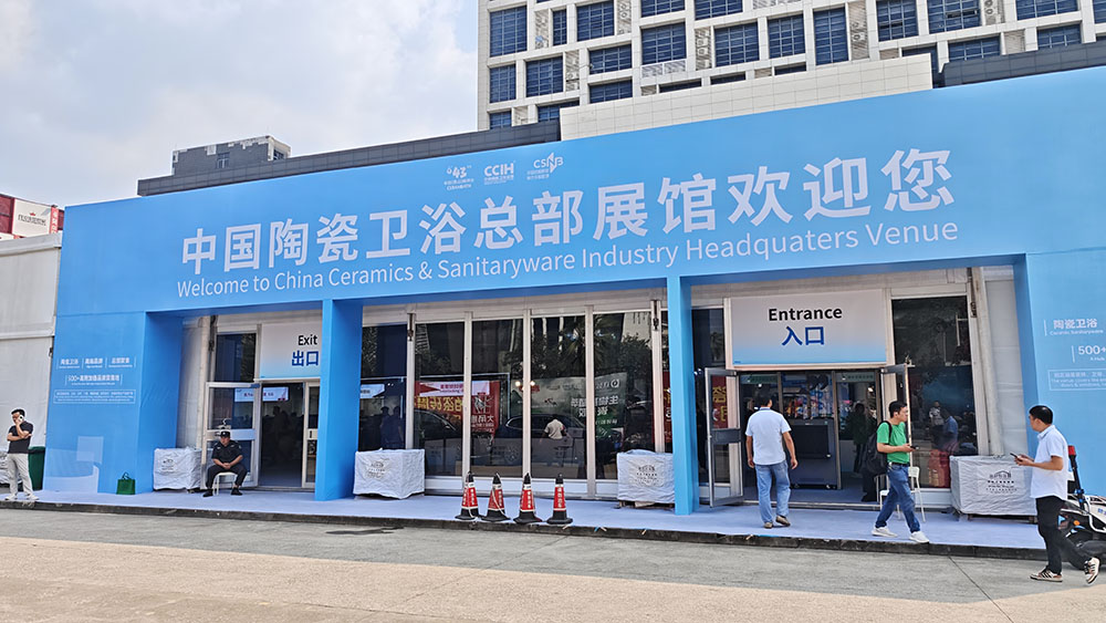 Welcome to the China (Foshan) International Ceramic & Sanitary Fair‌