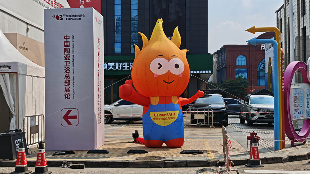 China (Foshan) International Ceramic & Sanitary Fair‌