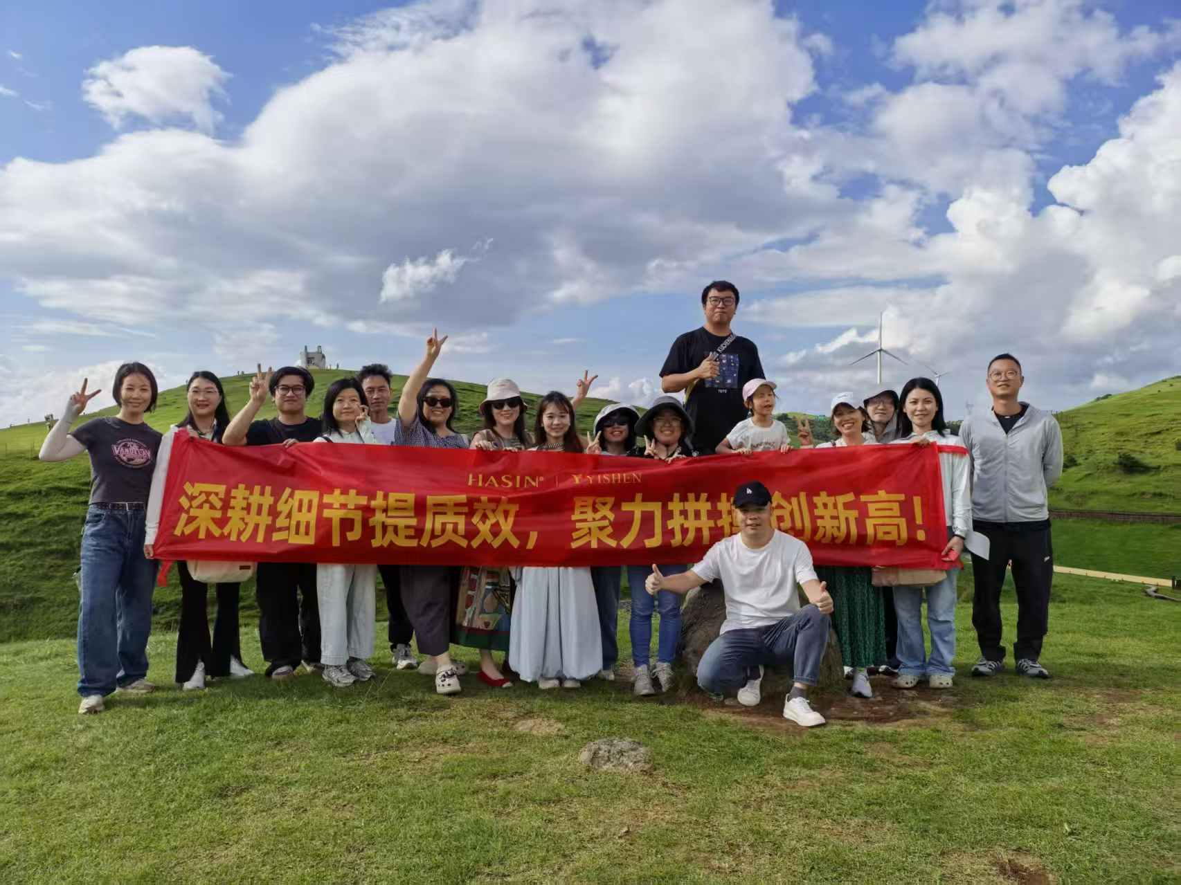 Team Building Trip to the Mountains and Rivers of Chenzhou